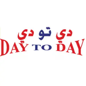 Day to Day Emiratos Árabes Unidos
