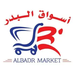 Al Bader markets Egypt