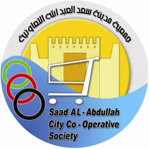 cooperativa Saad Al-abdullah Kuwait
