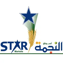 Star markets Saudi Arabia