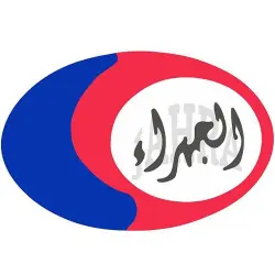 جمعية الجهراء الكويت