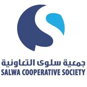 Coopérative Salwa Koweït