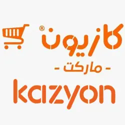 Marché Kazyon Egypte