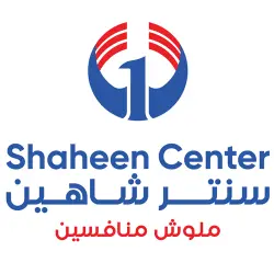 Center Shaheen Egypt