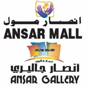 Centre commercial et galerie Ansar Émirats arabes unis