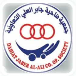 Jaber alali co-op Kuwait