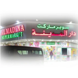 Dar Al Madina UAE