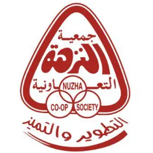 cooperativa Al nuzha Kuwait