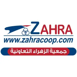 Al Zahraa co-op Kuwait
