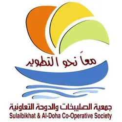 Sulaibikhat Al-Doha co-op Kuwait