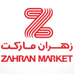 Mercado de Zahrán Egipto