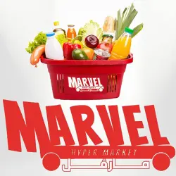 Marvel Market Egypt