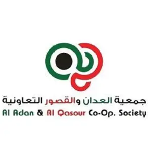 Coopérative Al Adan et Al Qasour Koweït