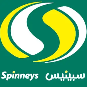 Spinneys Egypte