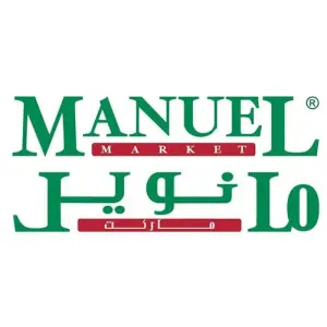 mercado manuel Arabia Saudita