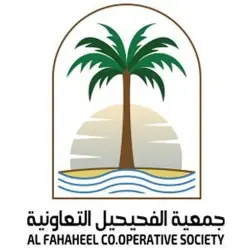 Coopérative Fahaheel Koweït