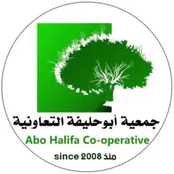 Abo Halifa co-op Kuwait