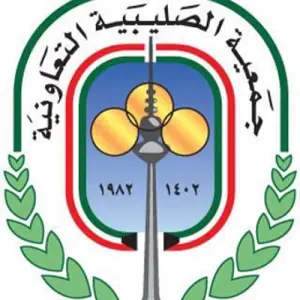 Coopérative Al Sulaibiya Koweït