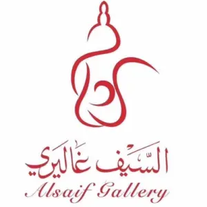 Galería Al Saif Arabia Saudita