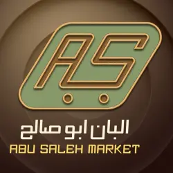 Abu Saleh market Egypt