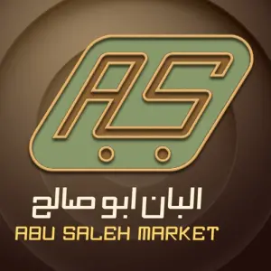 Mercado de Abu Saleh Egipto