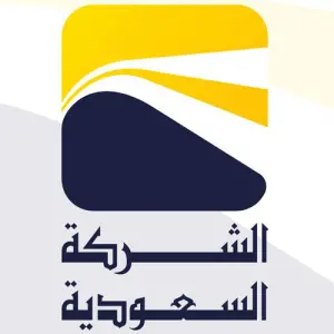 Saudia TV Egipto