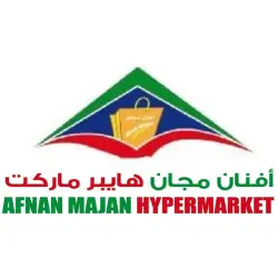 Afnan Majan Sultanate of Oman