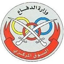 جمعية وزارة الدفاع الإستهلاكية الكويت