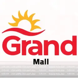 Grand Mall Qatar