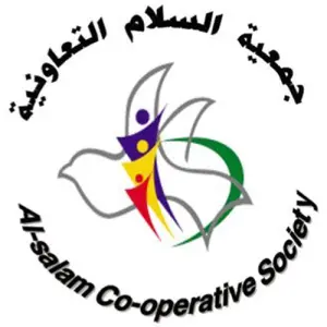 جمعية السلام التعاونية الكويت
