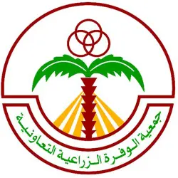 جمعية الوفرة الزراعية الكويت