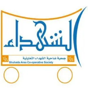 Cooperativa Al Shuhada Kuwait
