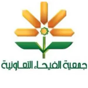 cooperativa Alfaihaa Kuwait