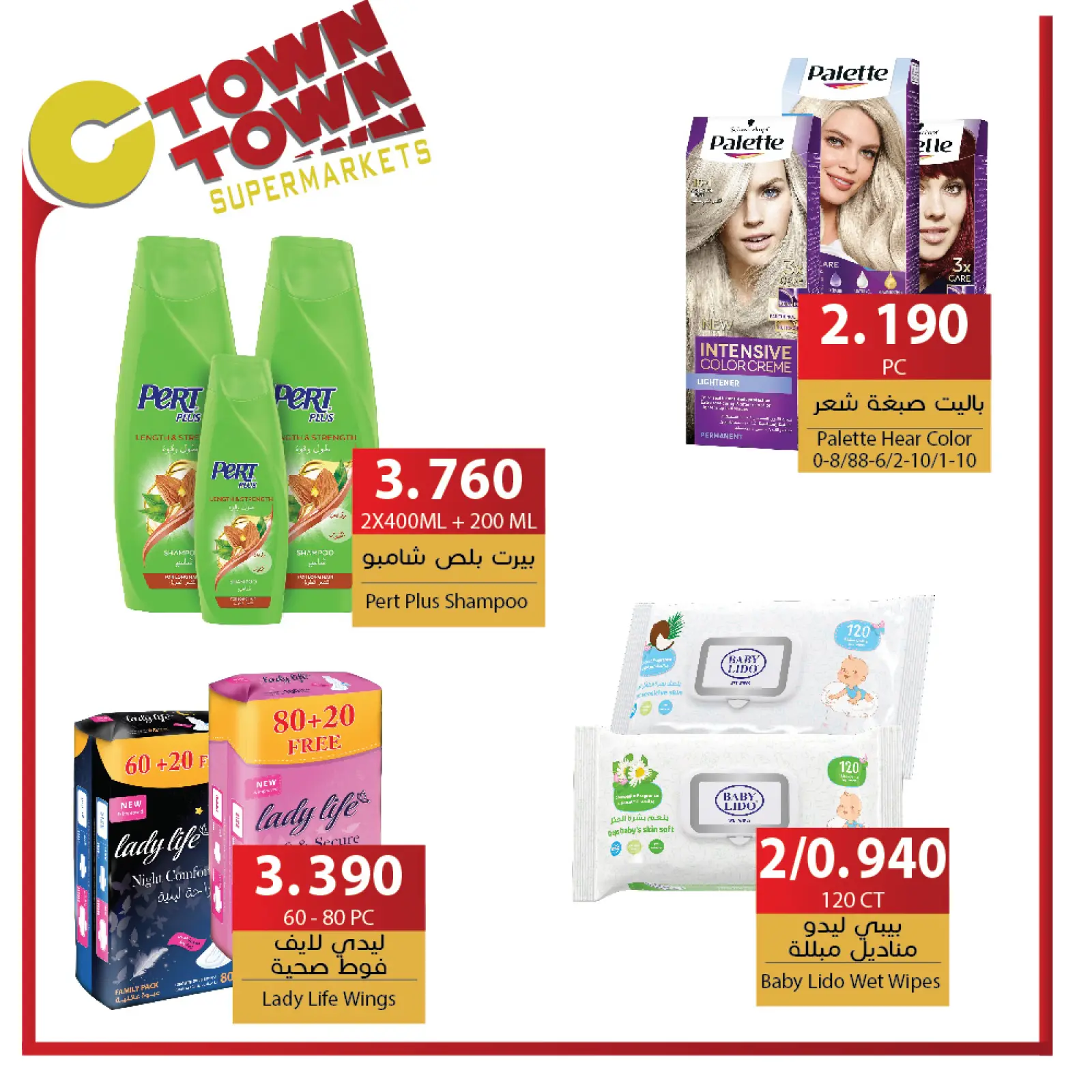 Page 38 in Weekly Deals at Ctown Jordan