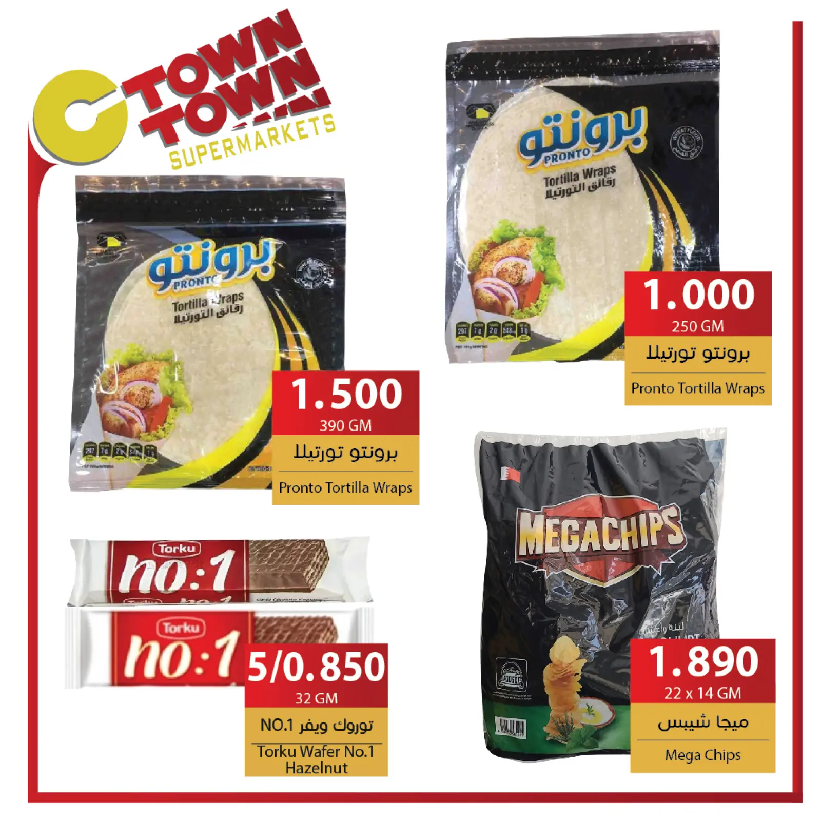 Page 23 in Weekly Deals at Ctown Jordan