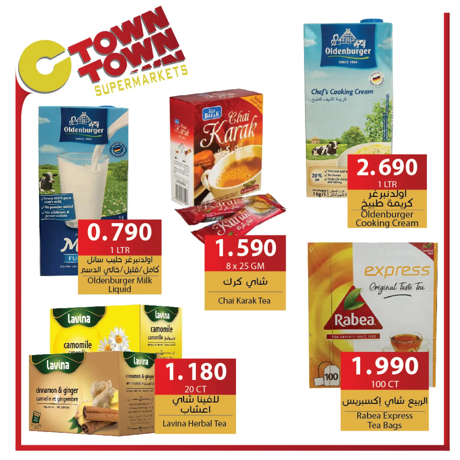 Page 12 in Weekly Deals at Ctown Jordan