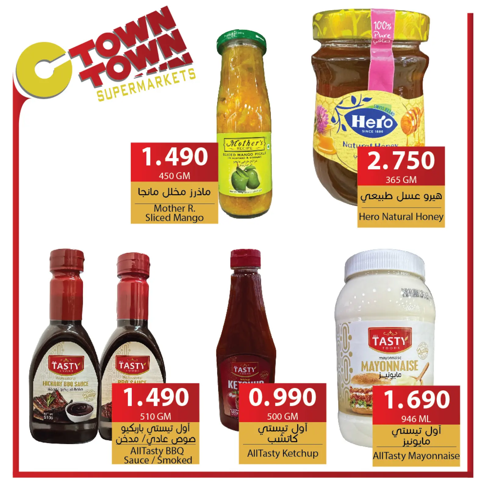 Page 17 in Weekly Deals at Ctown Jordan