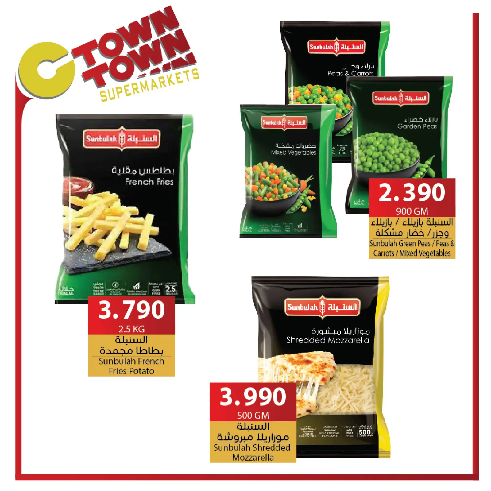 Page 26 in Weekly Deals at Ctown Jordan