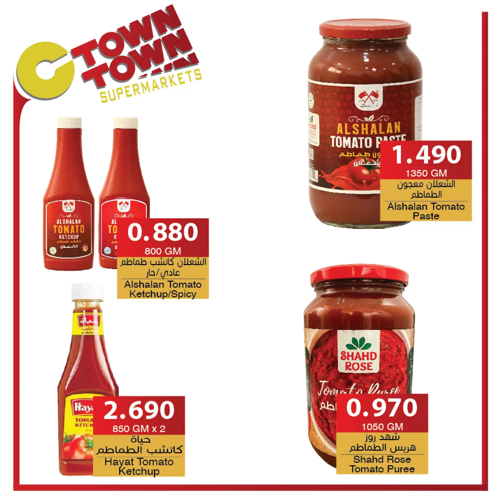 Page 15 in Weekly Deals at Ctown Jordan