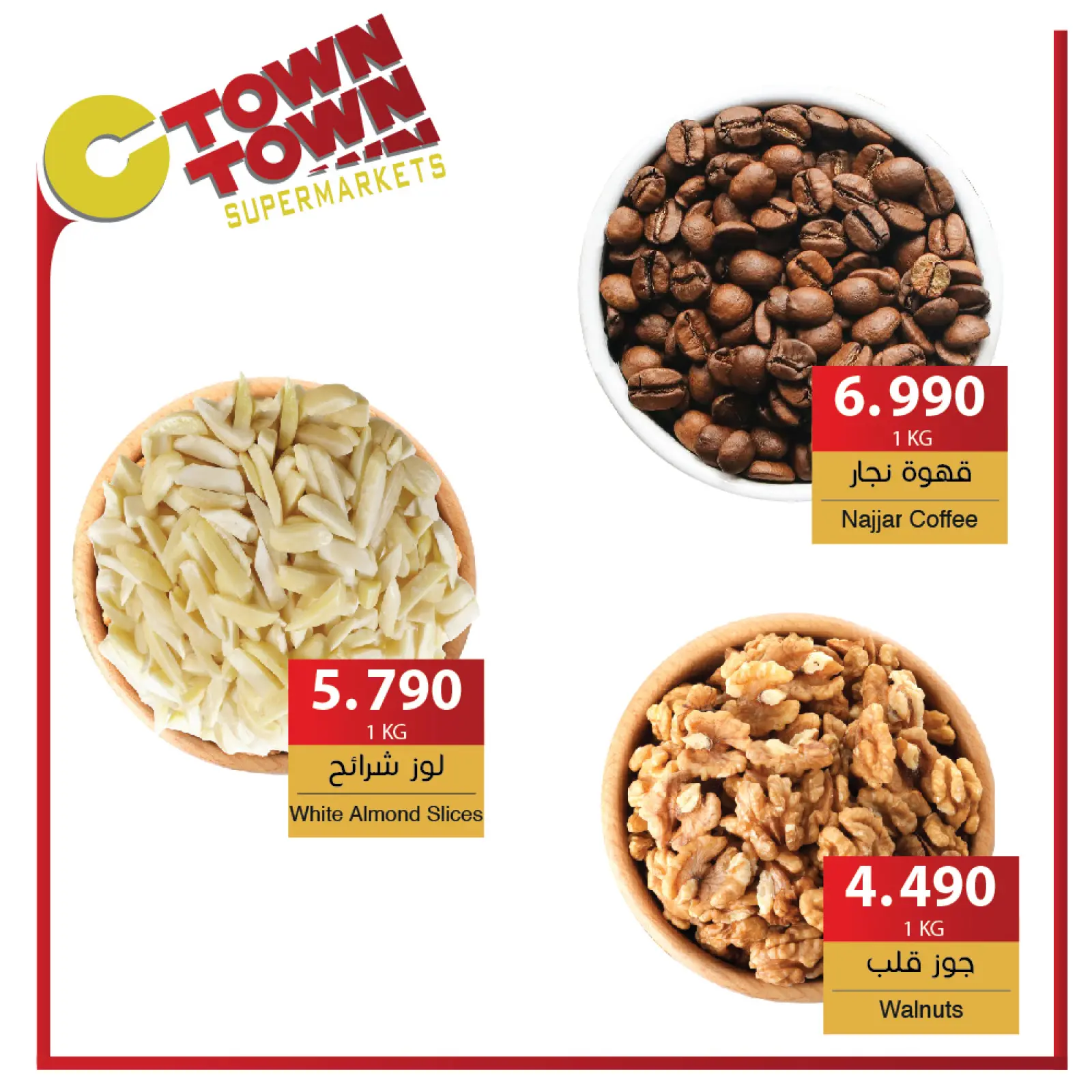 Page 13 in Weekly Deals at Ctown Jordan