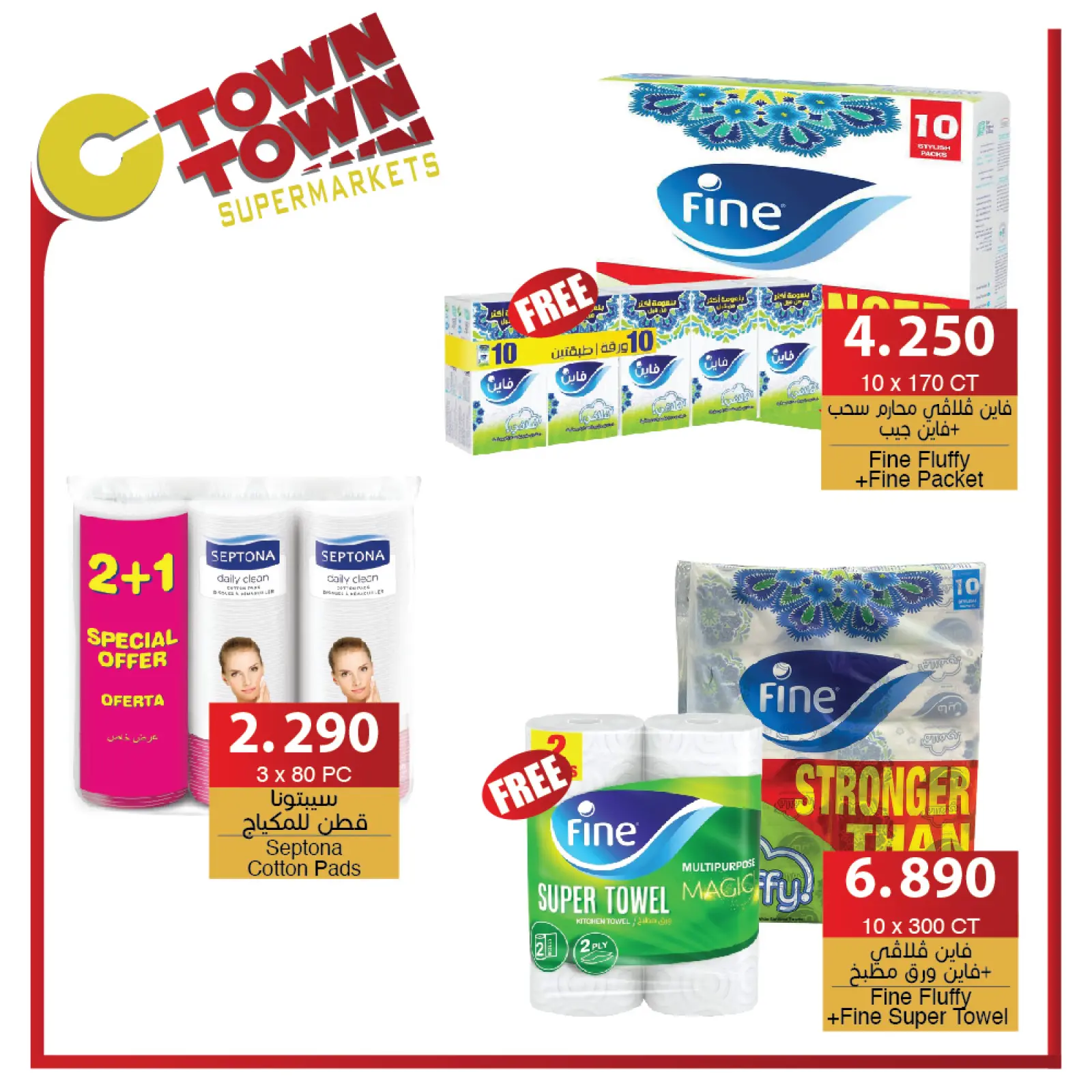 Page 33 in Weekly Deals at Ctown Jordan