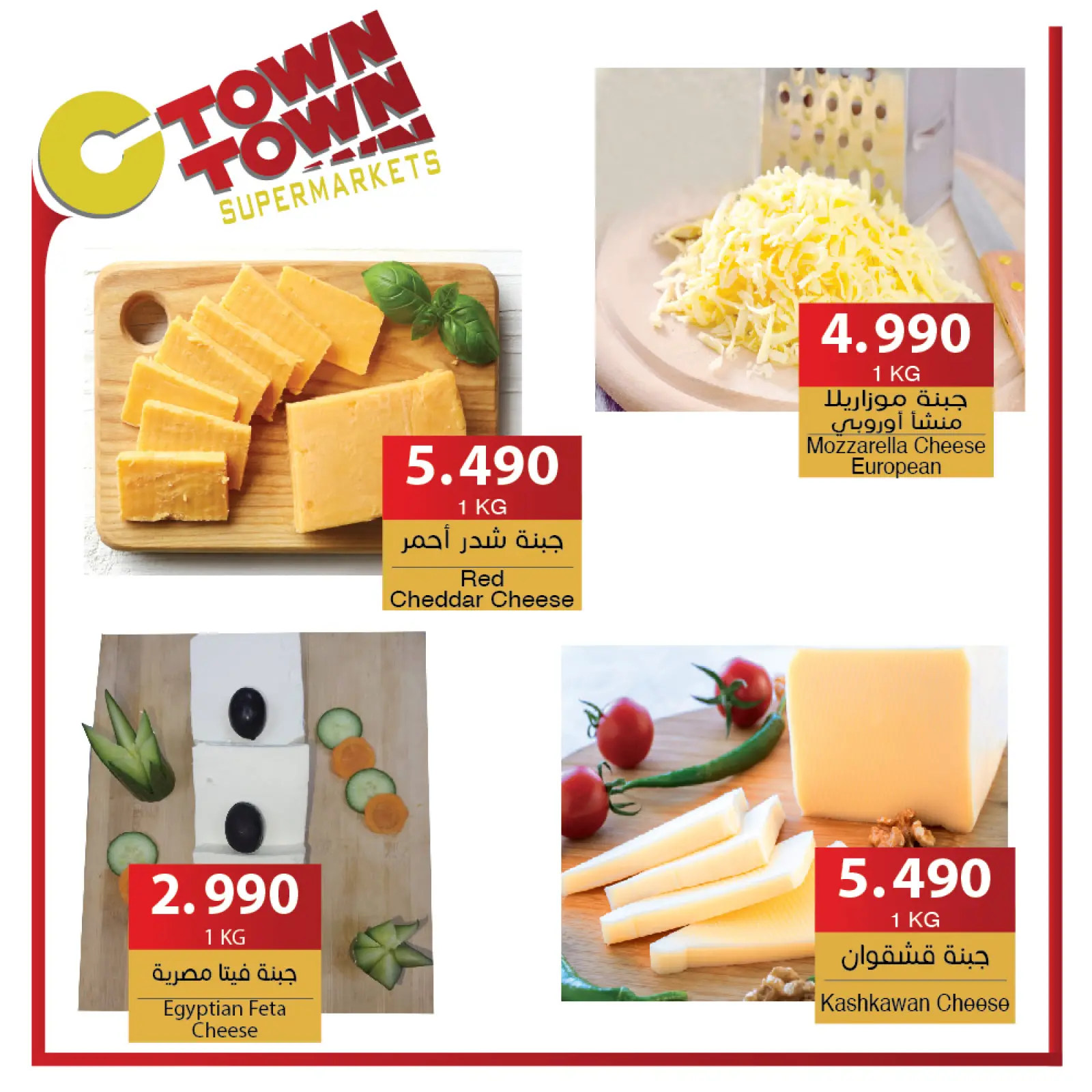 Page 27 in Weekly Deals at Ctown Jordan
