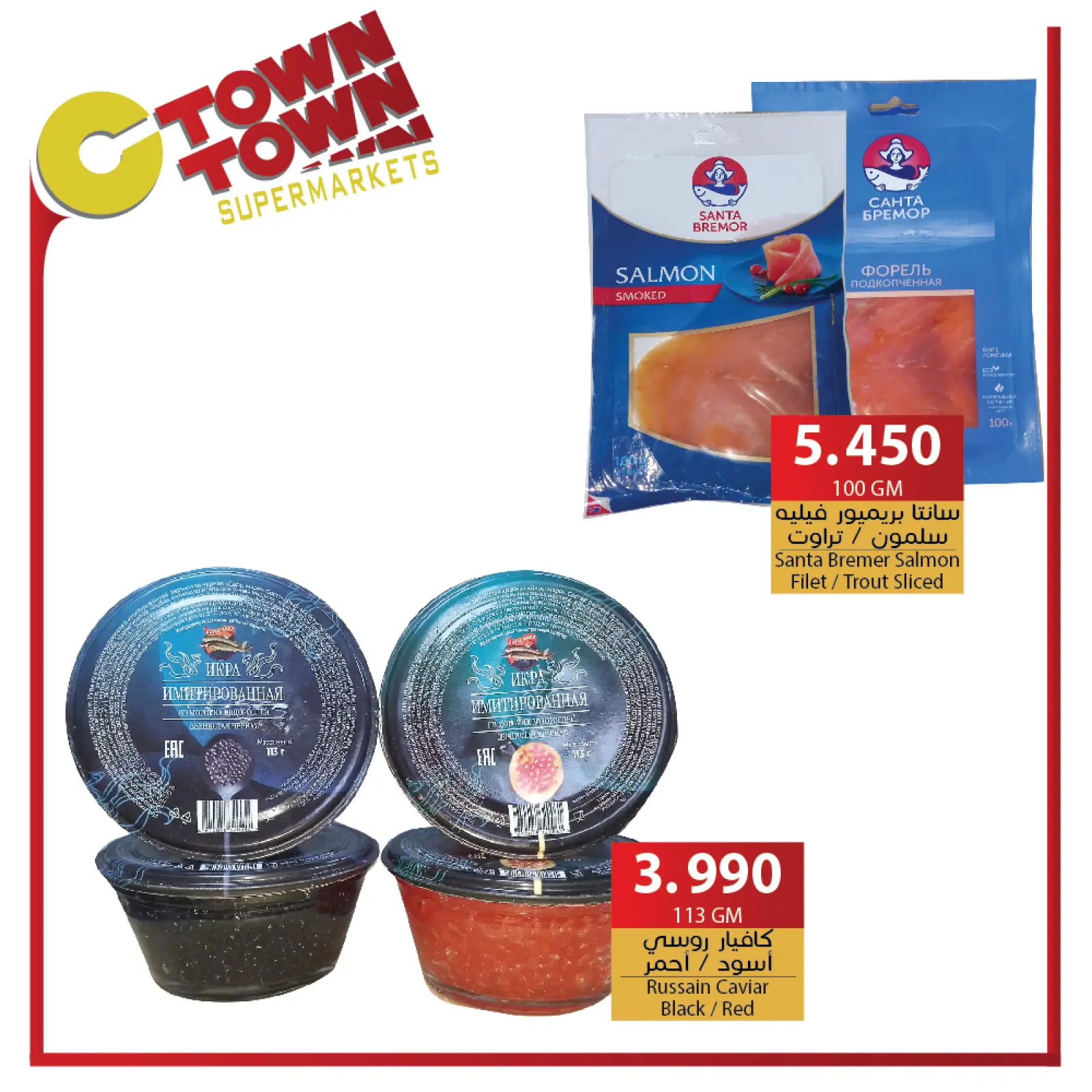 Page 30 in Weekly Deals at Ctown Jordan