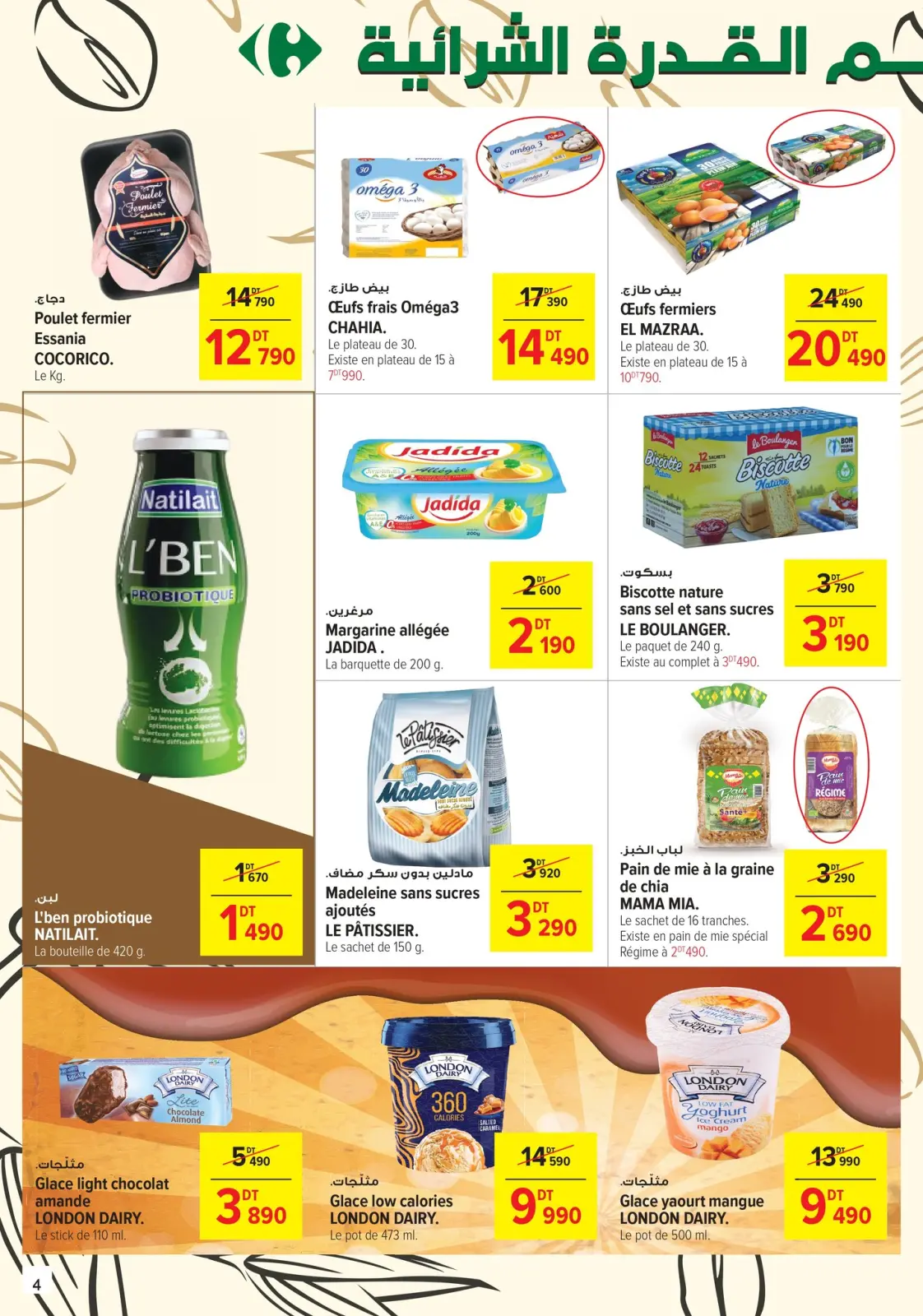 Page 4 in Healthy food for a better life at Carrefour Tunisia
