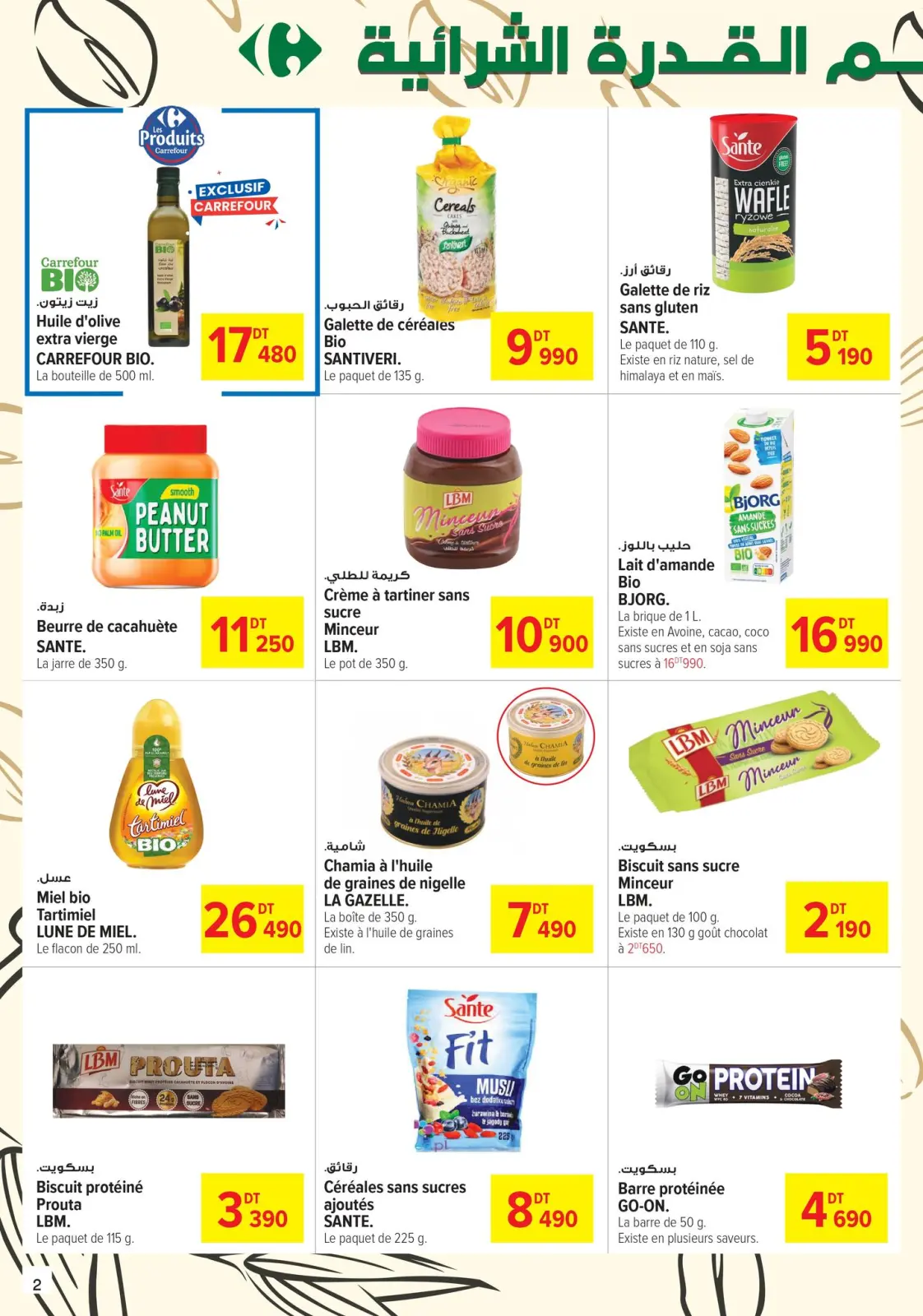 Page 2 in Healthy food for a better life at Carrefour Tunisia