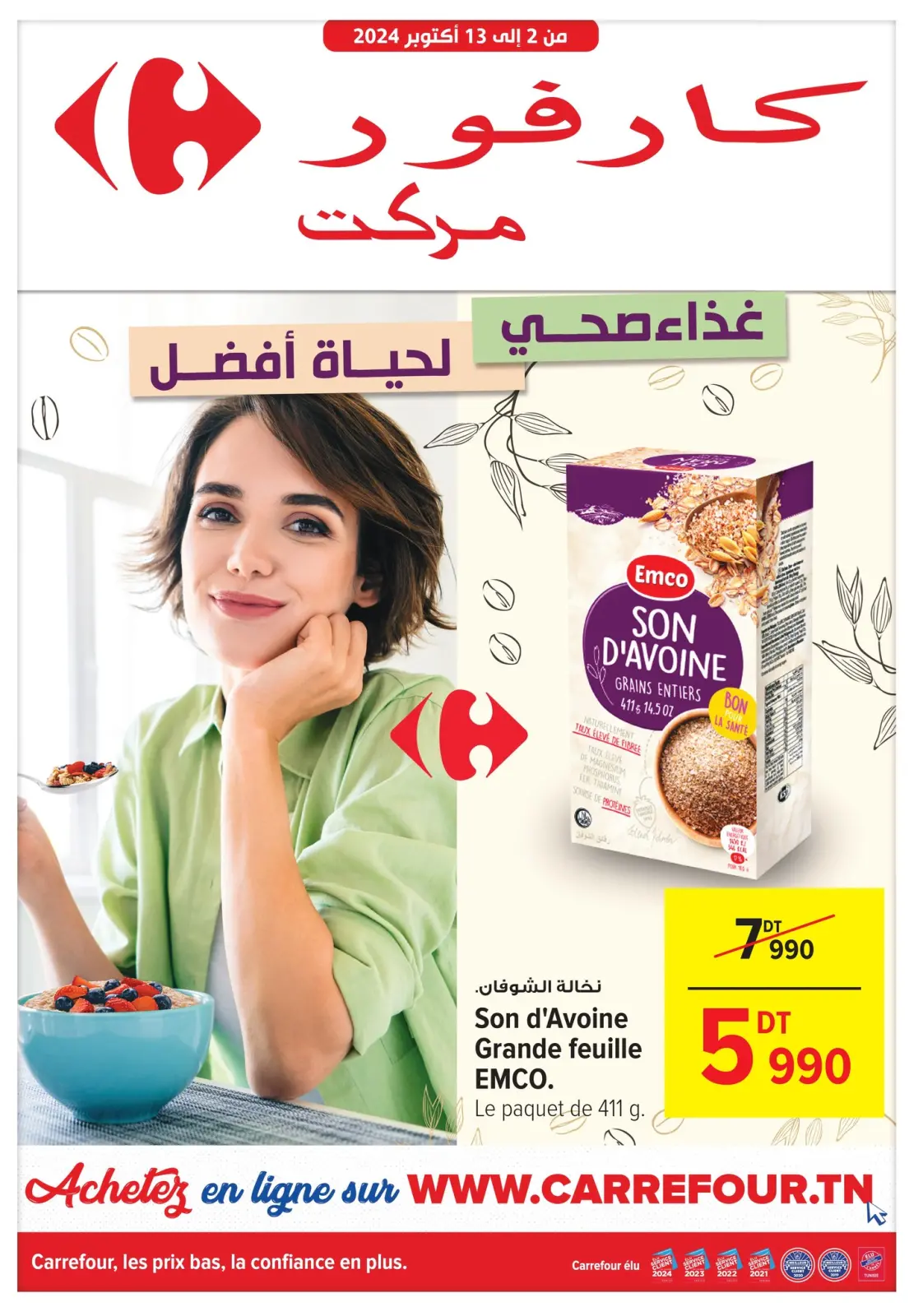 Page 1 in Healthy food for a better life at Carrefour Tunisia