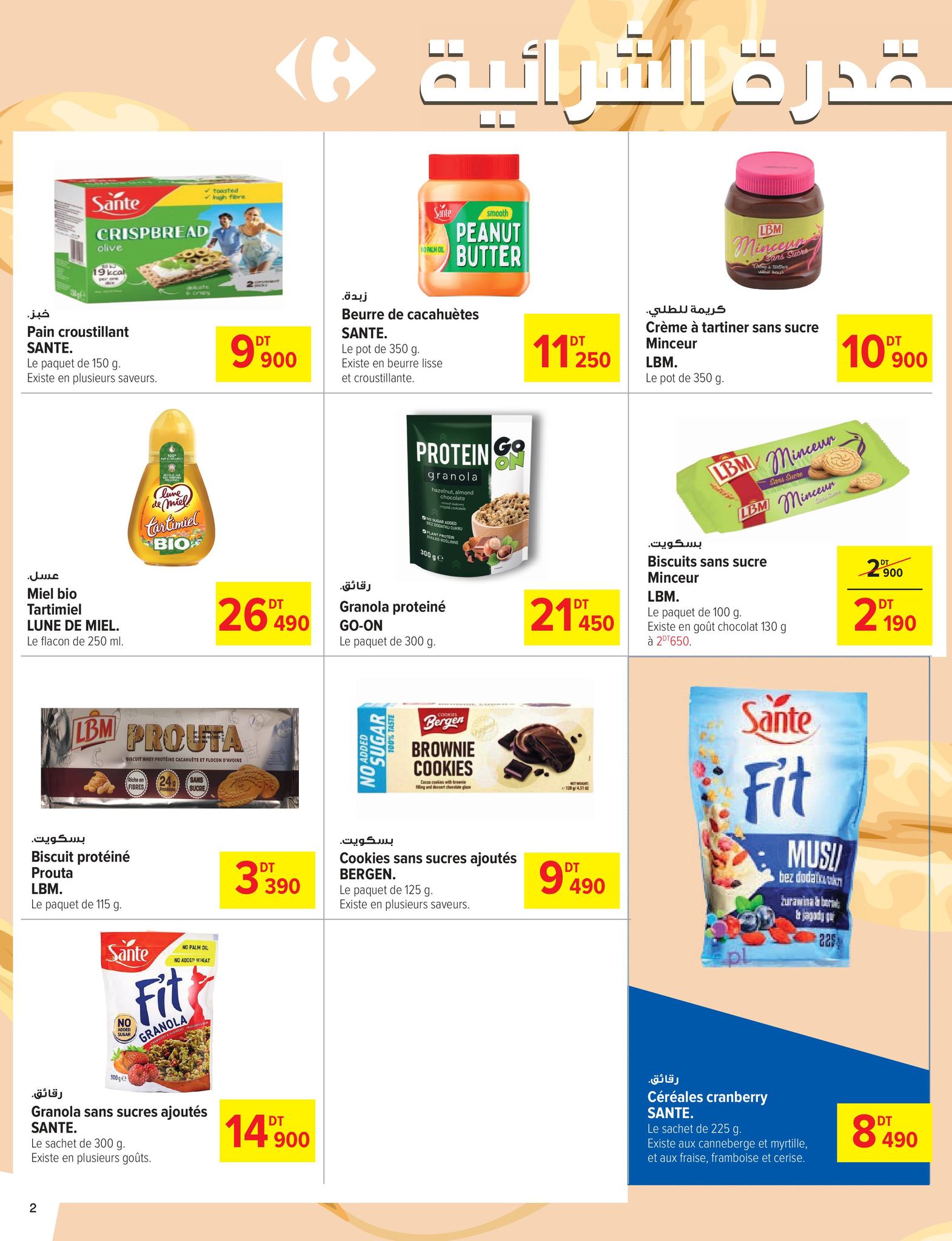 Carrefour Tunisia Offers from 2 to 13 October 2024 Healthy food for perfect health