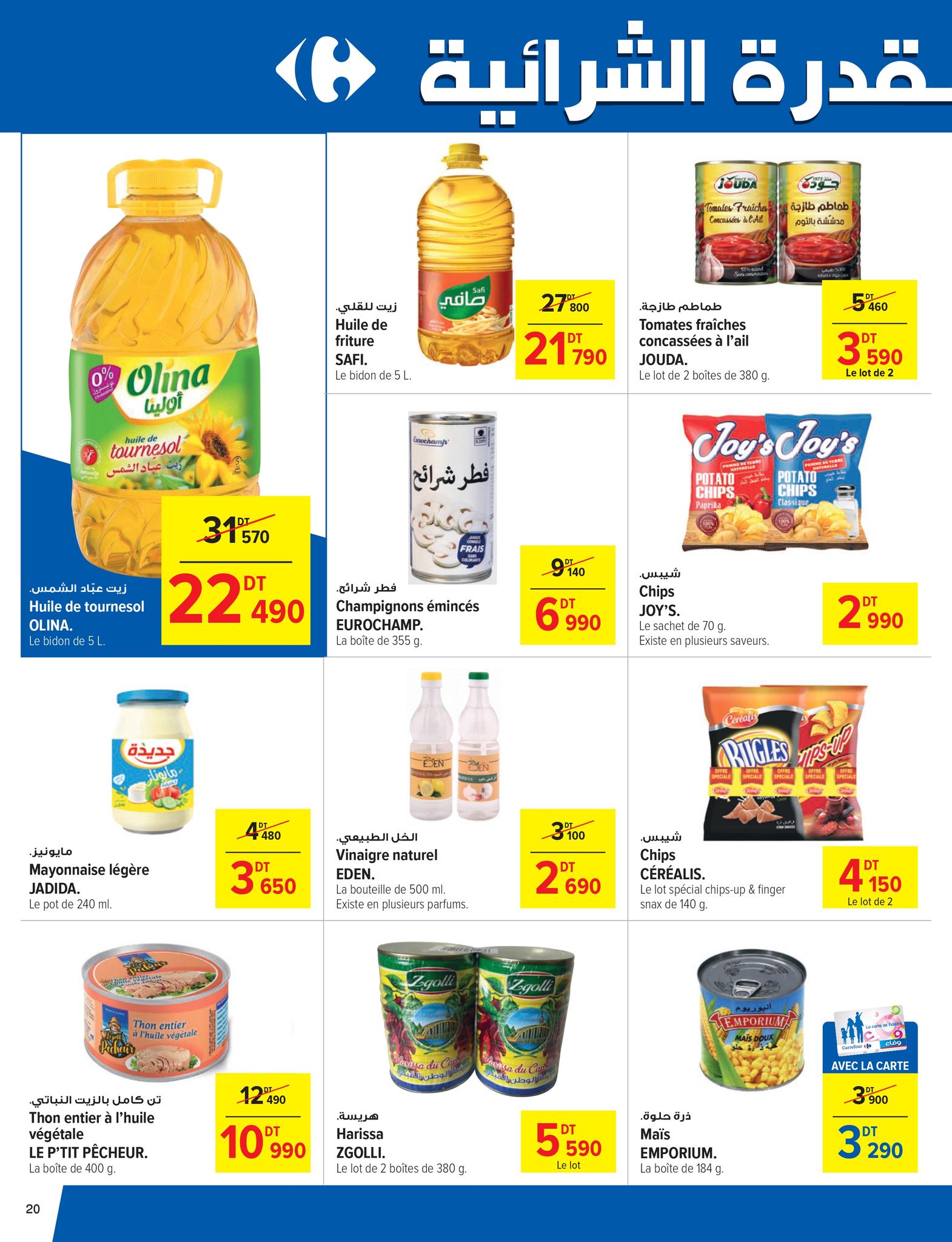 Carrefour Tunisia Offers from 2 to 12 October 2024 Monthly Offers Catalog