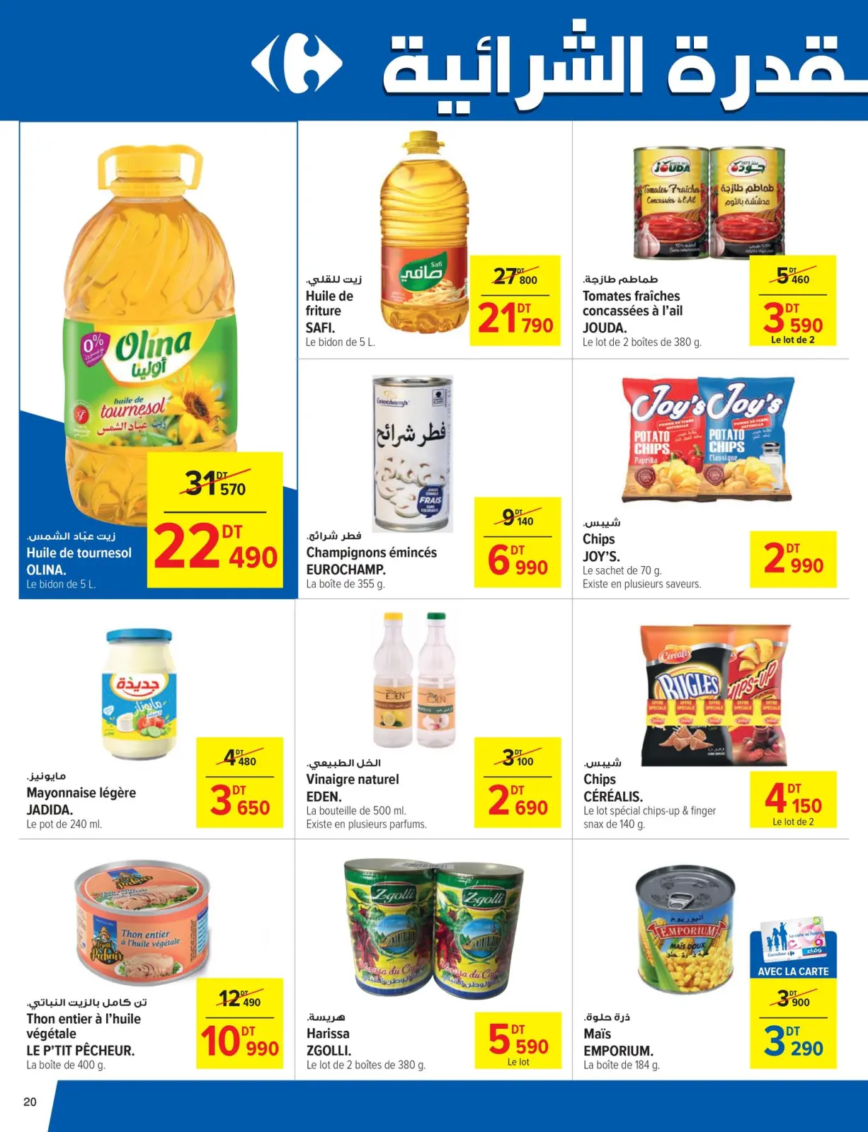 Page 20 dans Catalogue d'offres mensuelles chez Carrefour Tunisie