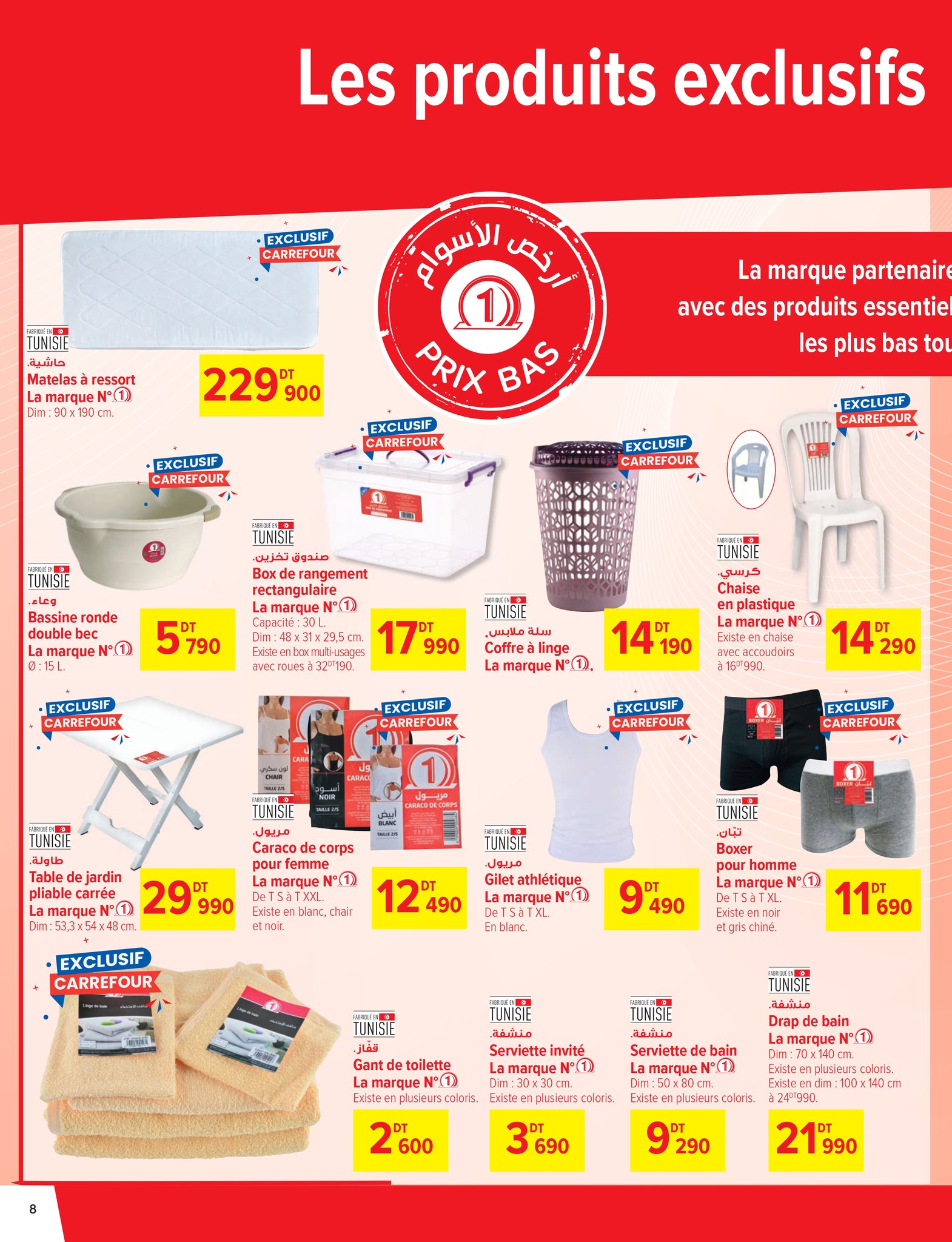 Carrefour Tunisia Offers from 2 to 12 October 2024 Monthly Offers Catalog